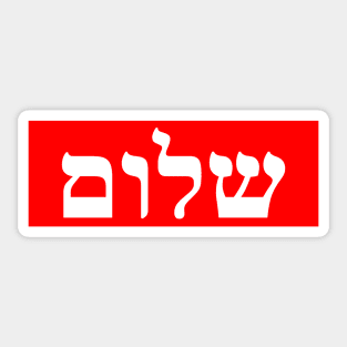 Hebrew Word for Peace Sticker